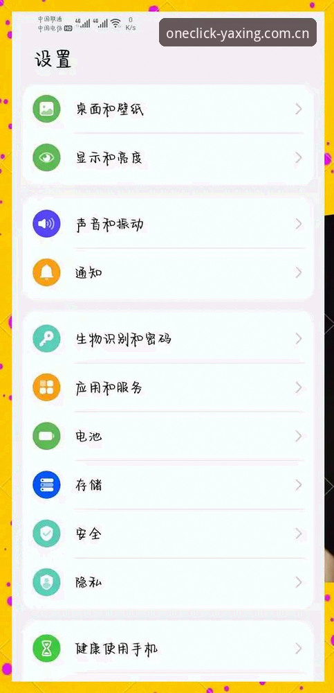 随手就打开的页面V3安卓注册 随手就打开的页面V3安卓注册完整指南:从安装到配置的实用操作手册